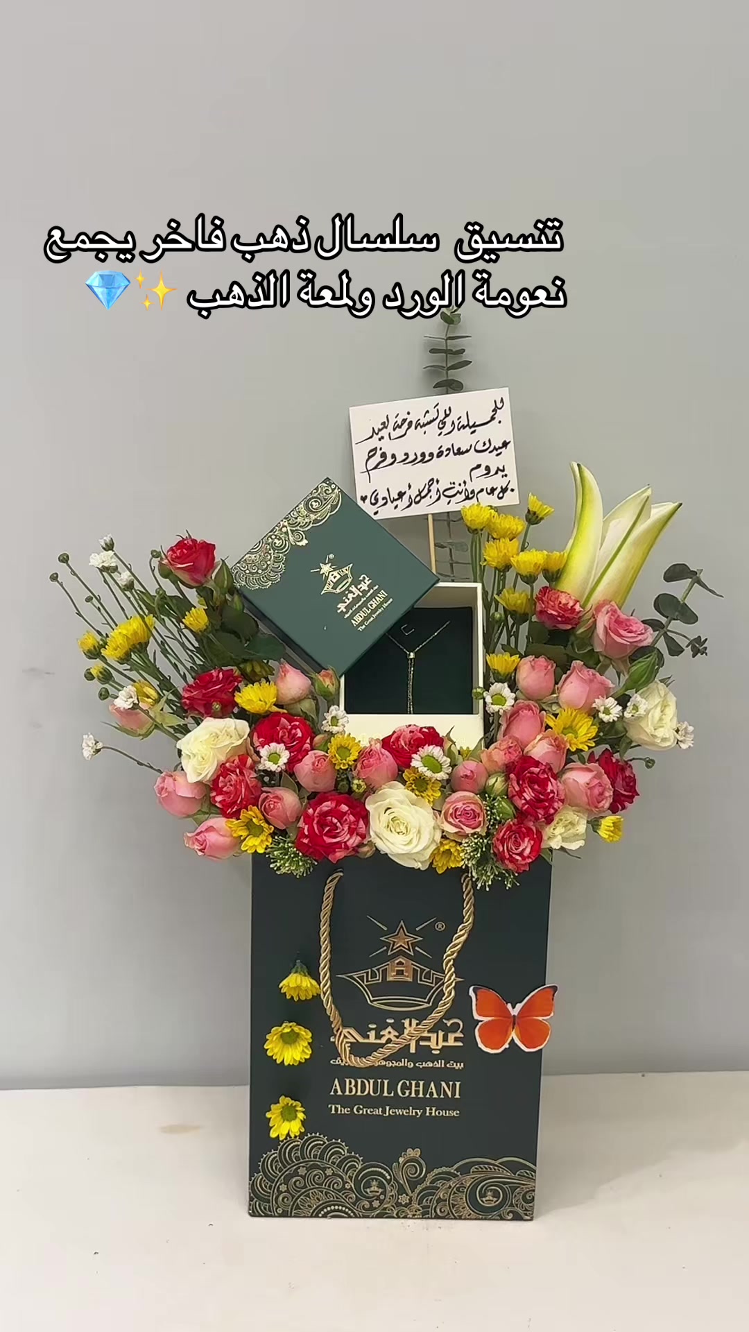 @هدايا مكة /توصيل ورد مكة 🕋