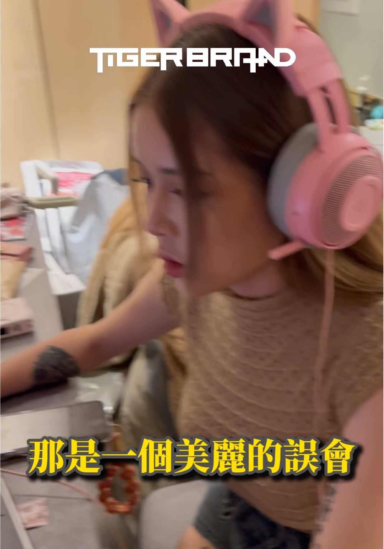 @ᴀʙ 小老虎🐅