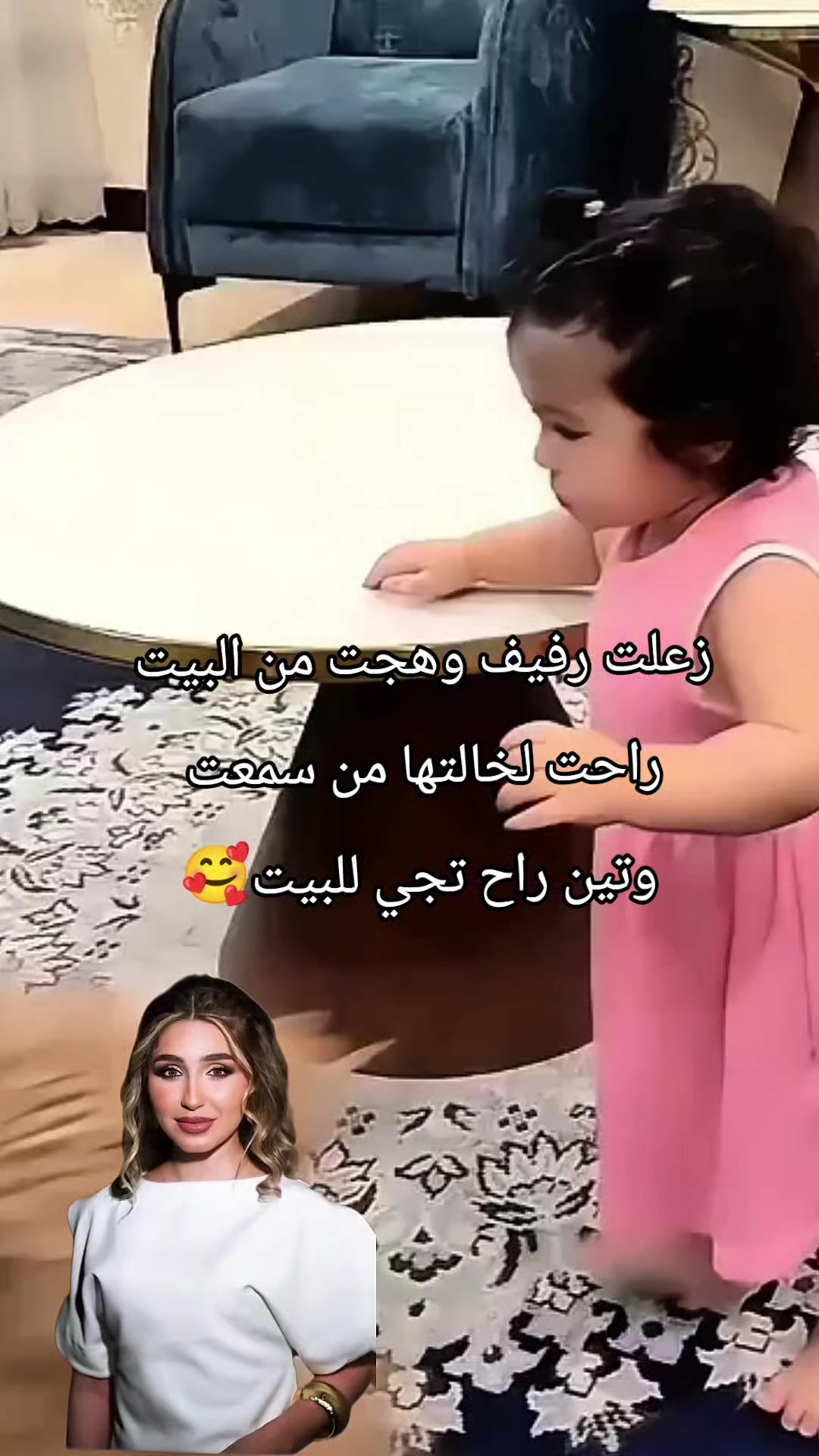 @مـصـمـم رورو💜نـونـي🤍🌎