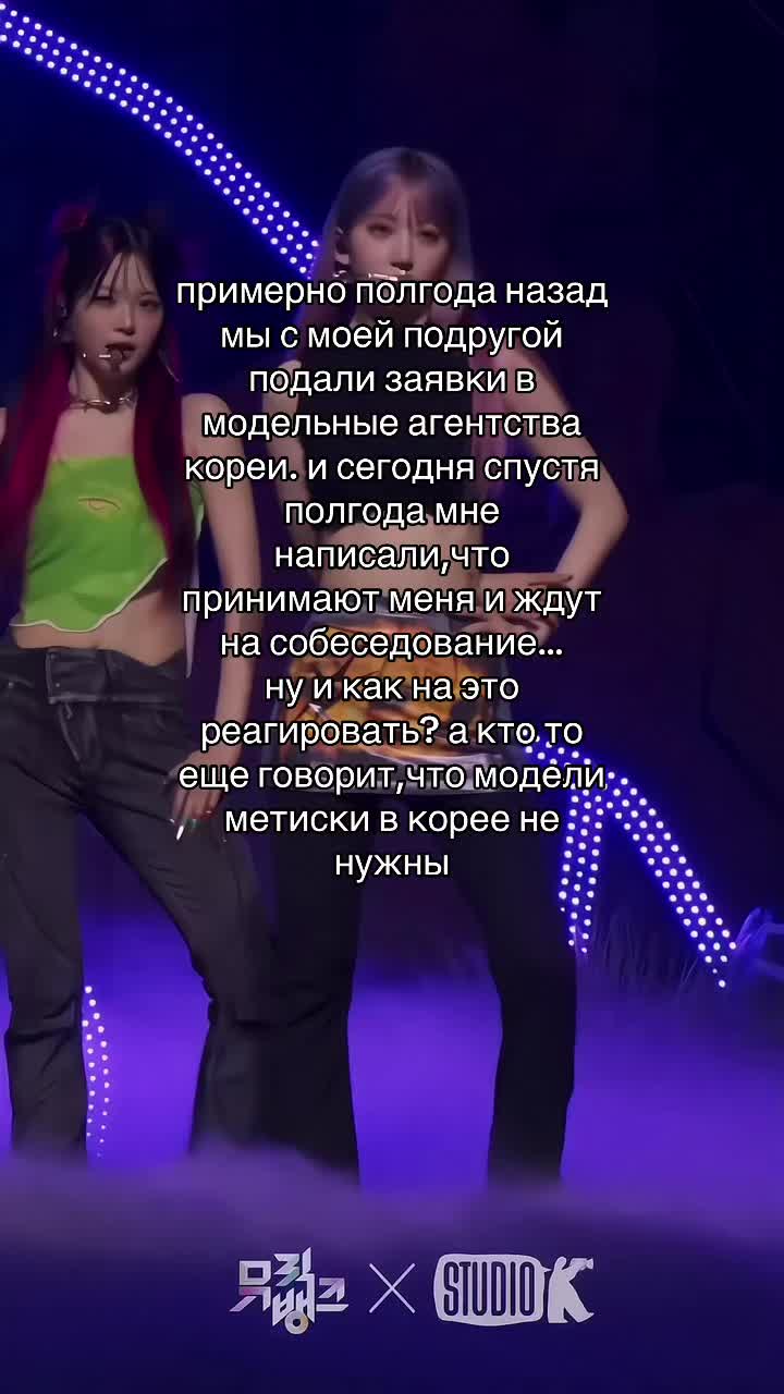 @тётя риана