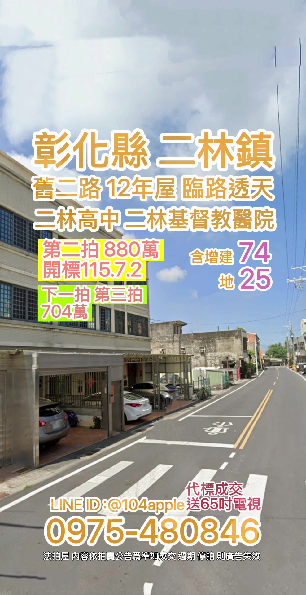 @喬小喬