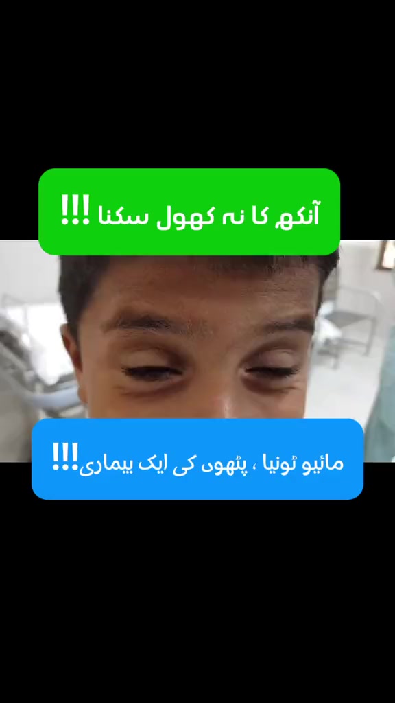 @Dr Arshad Child Neurologist