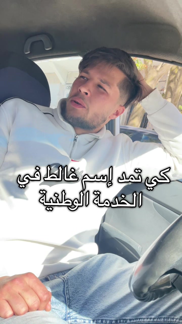 @ManawarUzi1