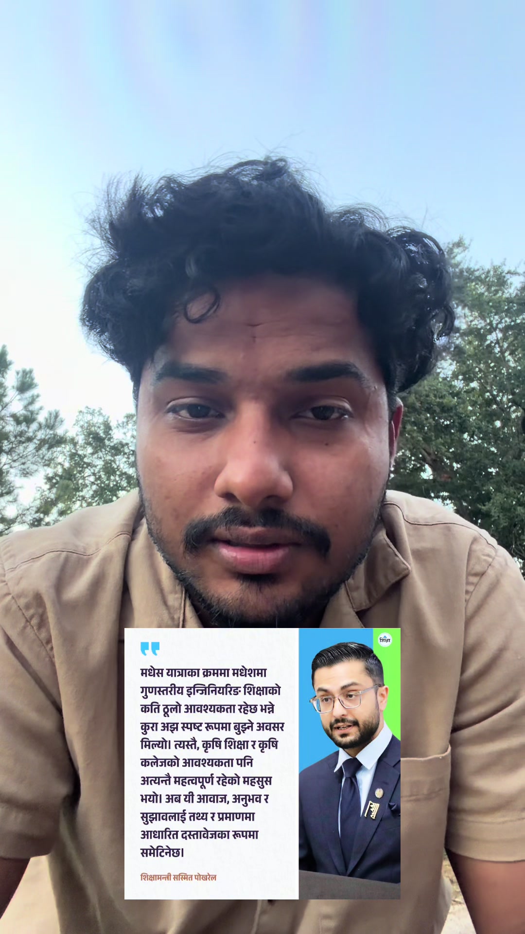 @Akash Patel 🇳🇵🇺🇸