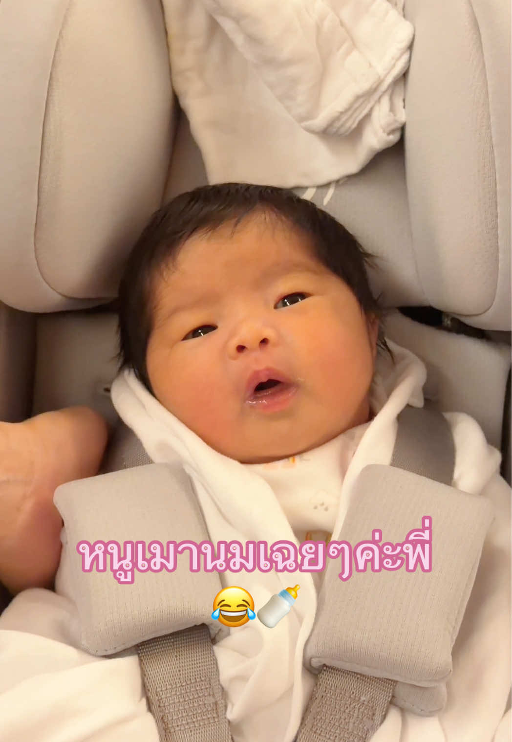 @เฟรญานา Freyana✨