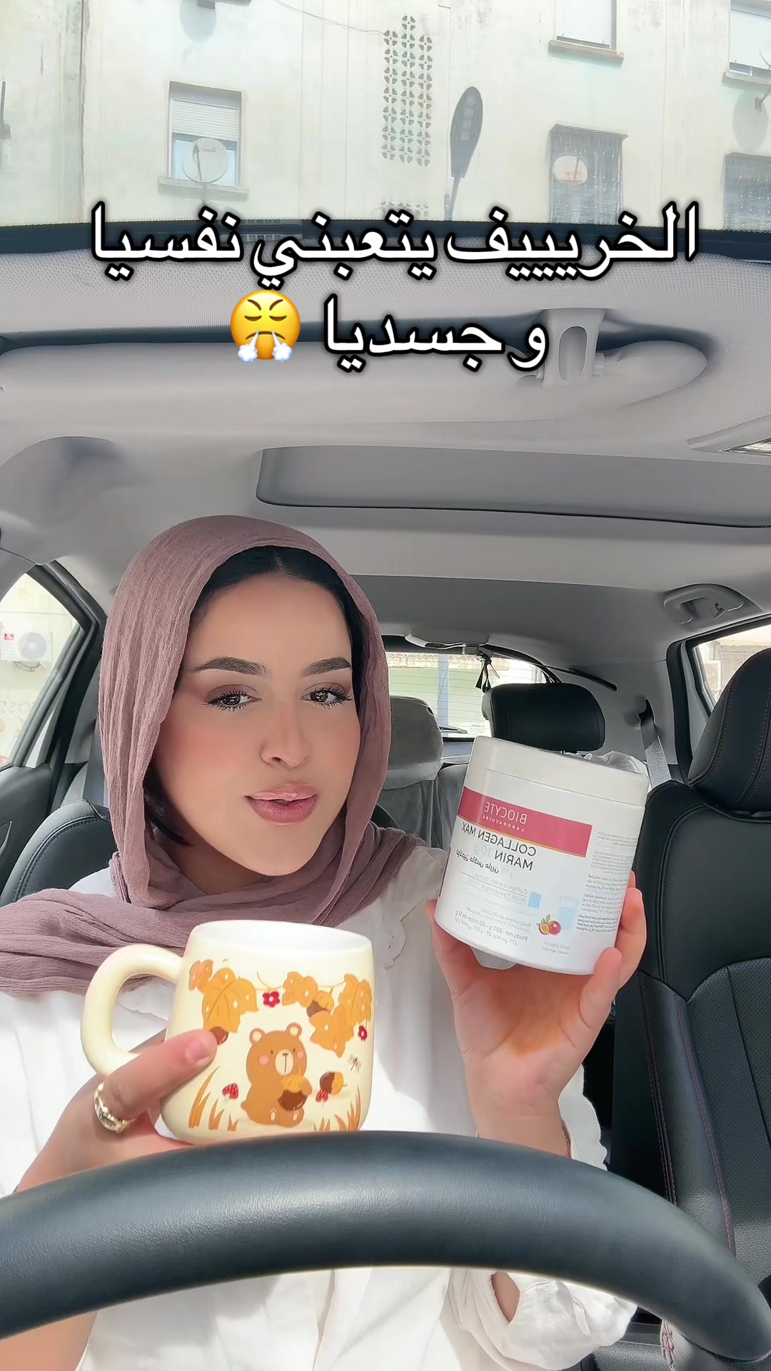 @RAHMA KOUADRIA 🇩🇿 👑