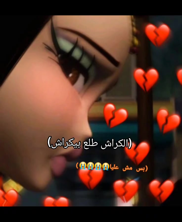 @نونـا الايـقـونـهه😍💯💅🚬