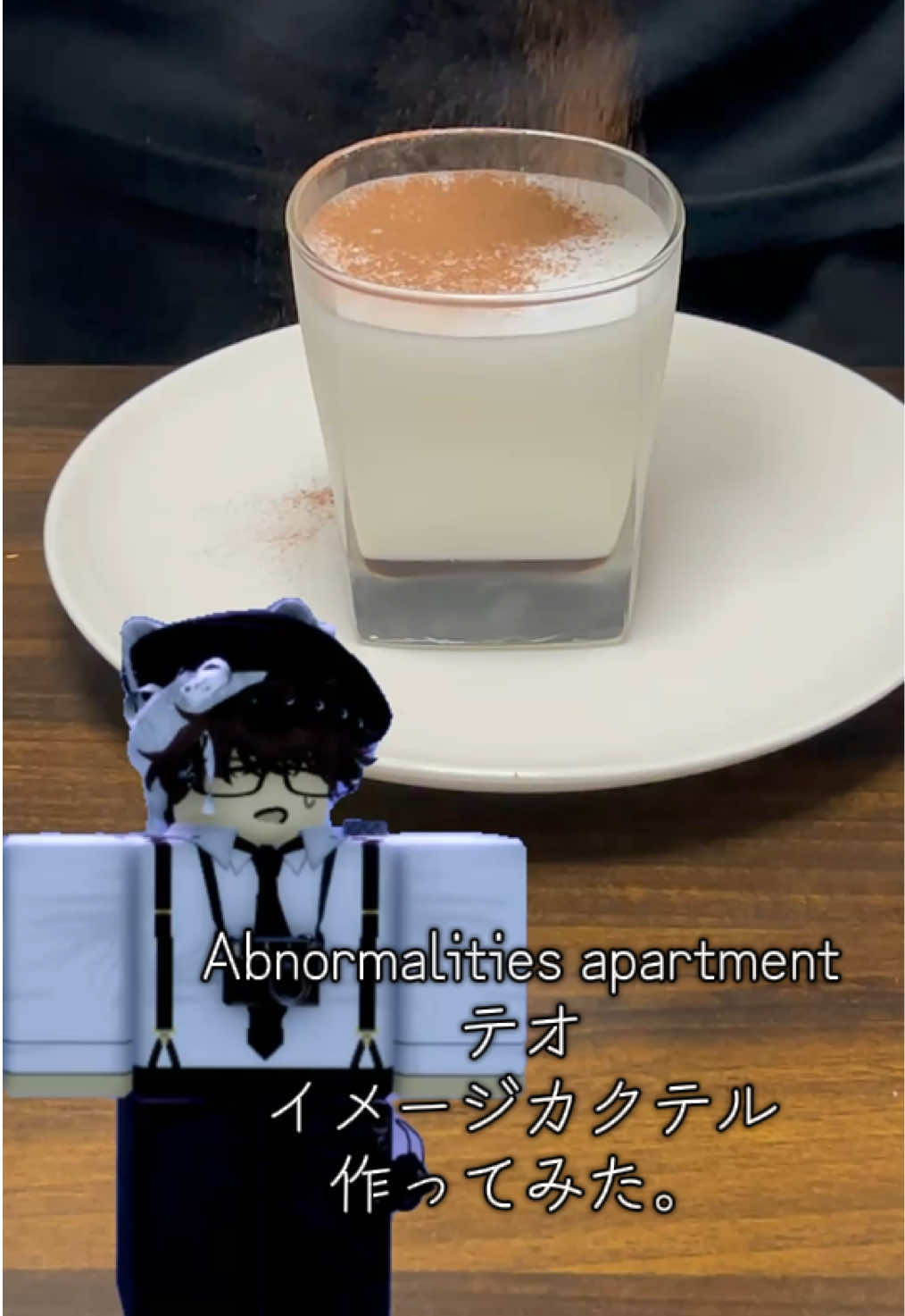@sunsukのカクテル制作所