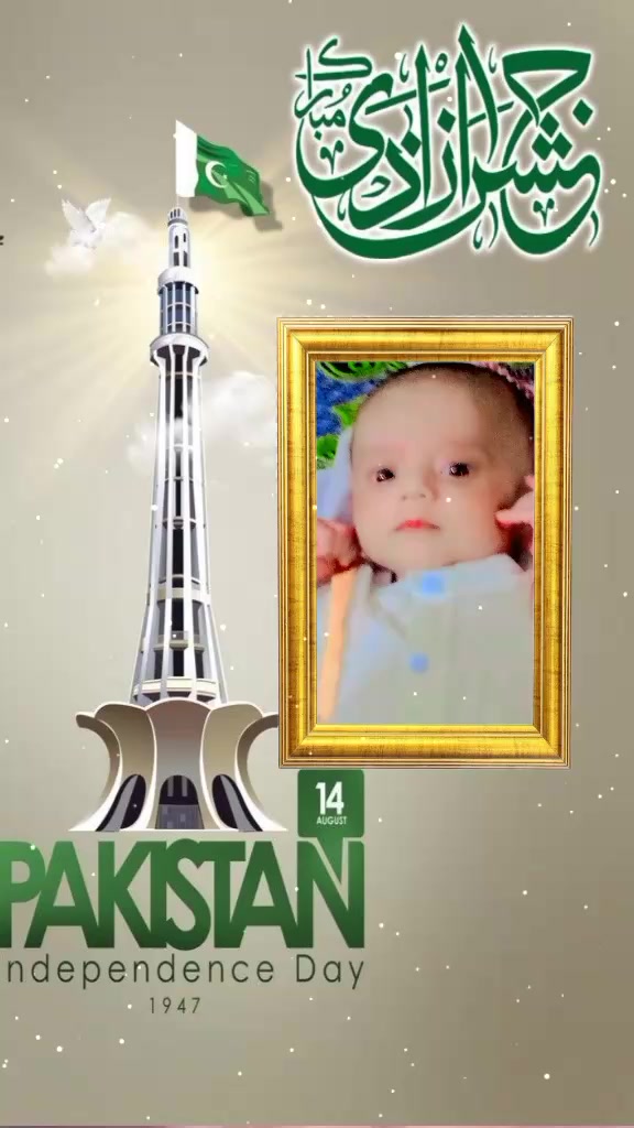@Ali Hamza 113❤️💕