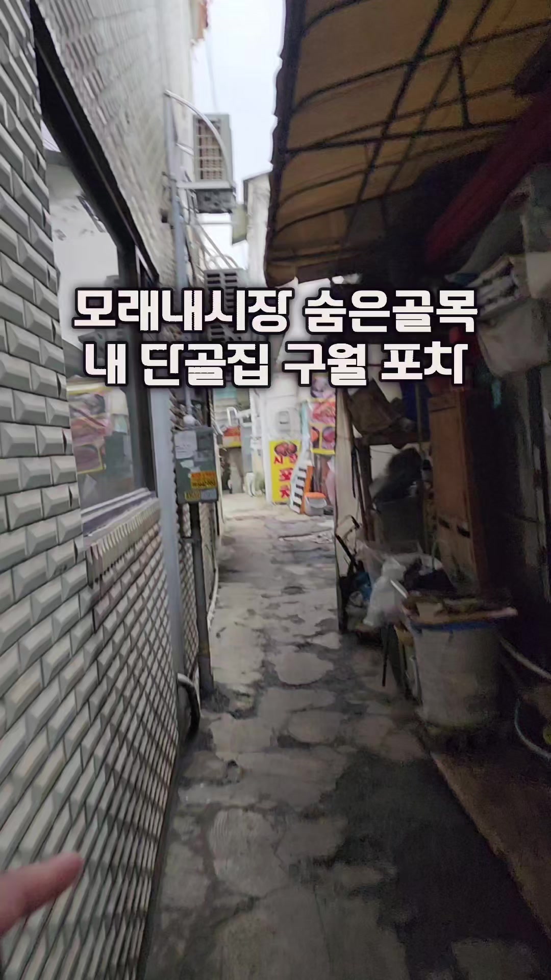 @먹장군 - 인천맛집 경기맛집 서울맛집