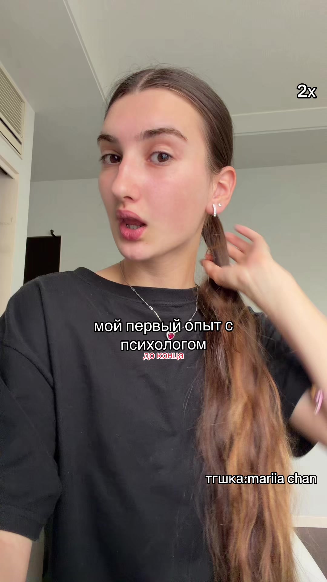 @мариячан