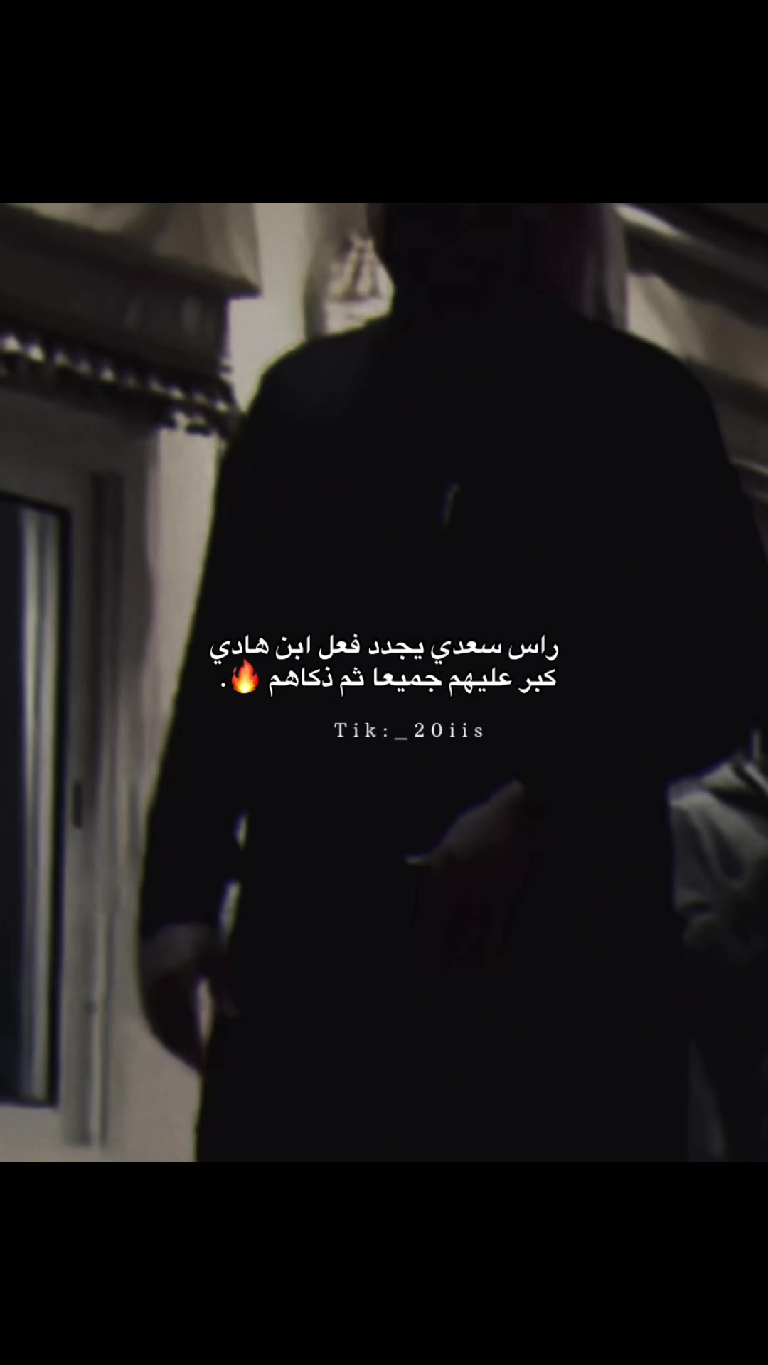@شيوخ السعدي