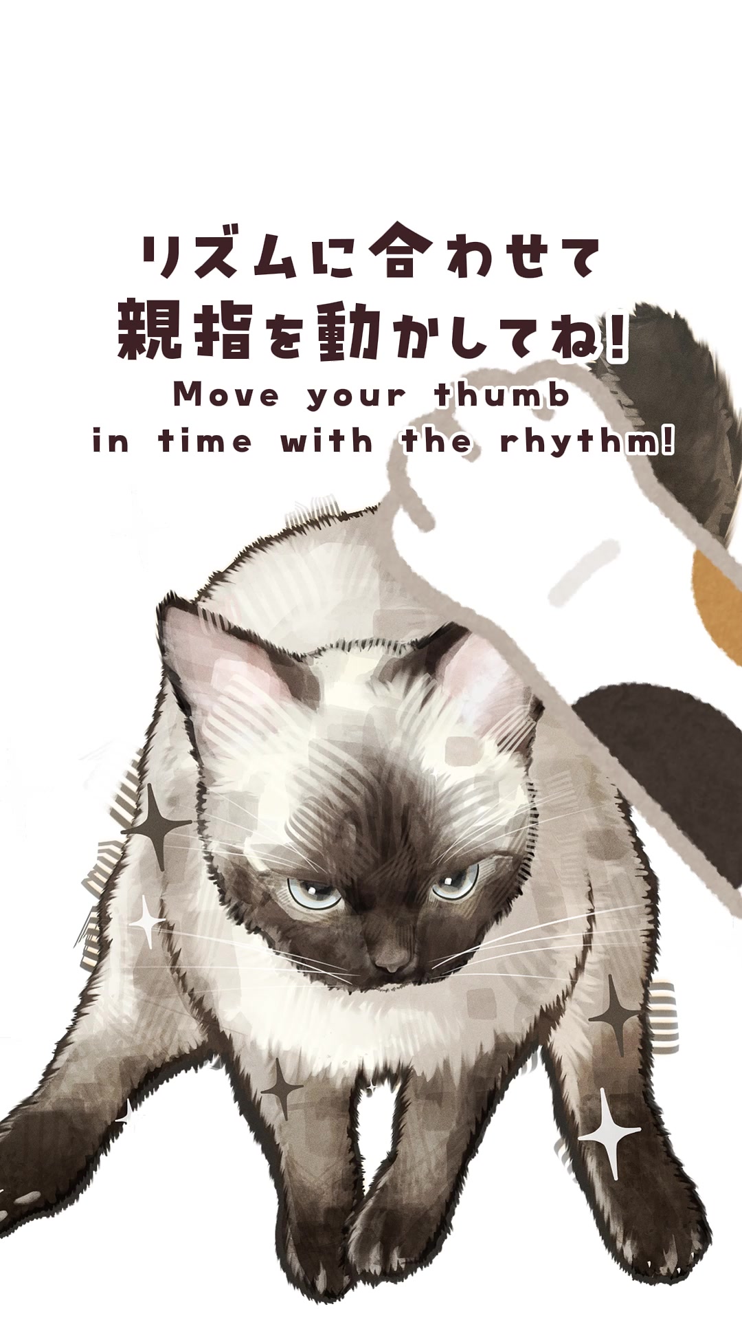 @のらぬこ。