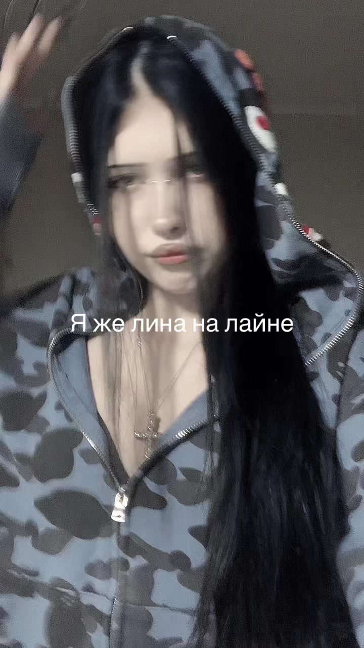 @alien angel’