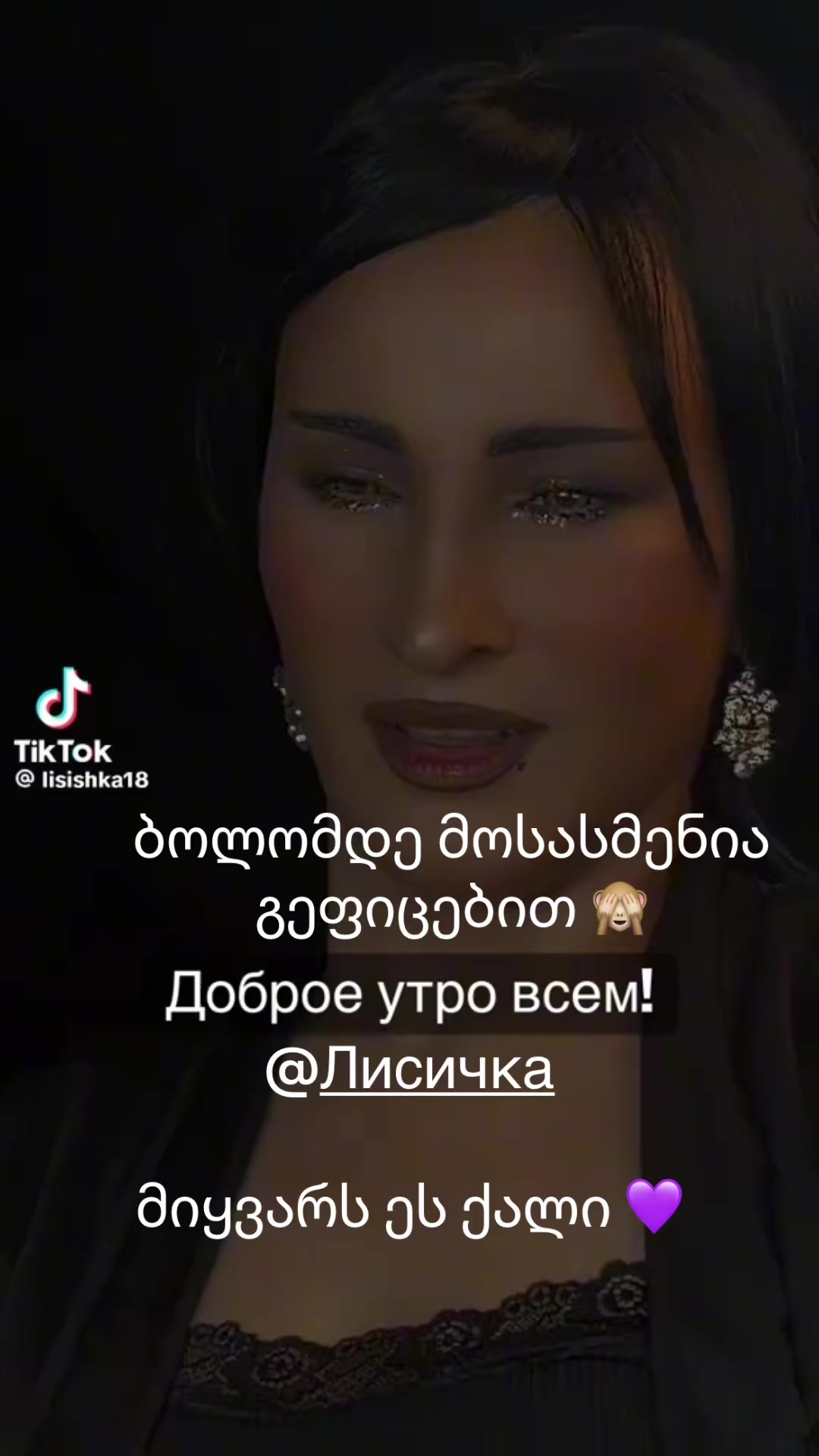@Maka ნიქაბაძე