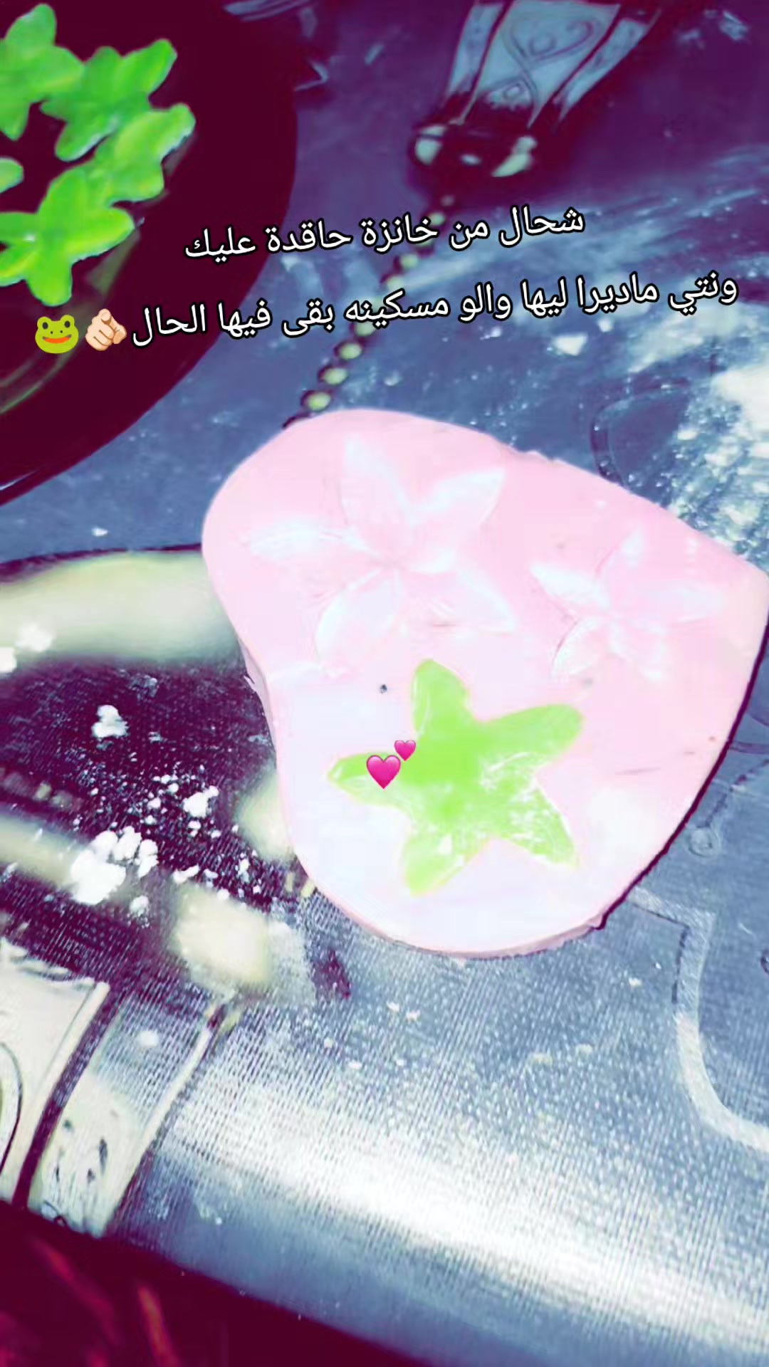 @&hearts;🪬N&iuml;sso&ucirc;🪬&hearts;