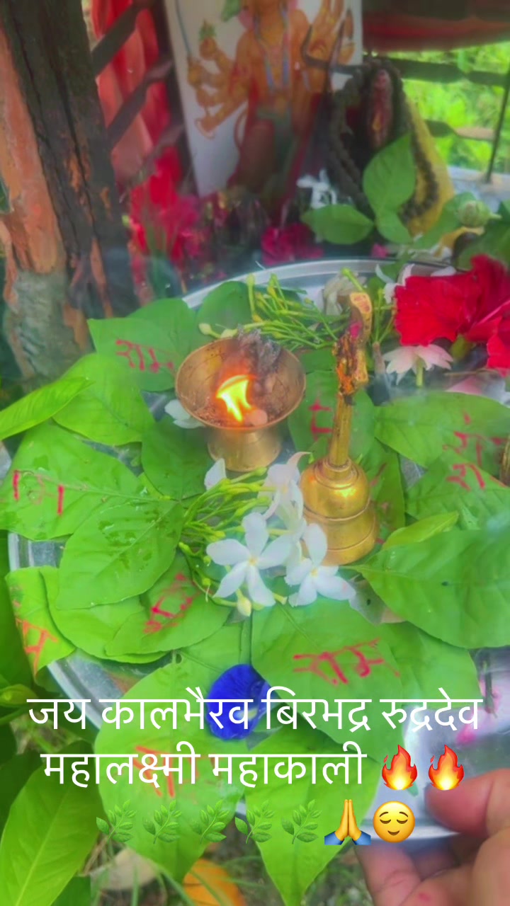@जय शम्भु🌿🙏🏻🇳🇵Gita Chettri