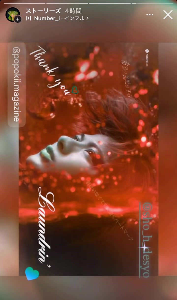 @shinrinyuki