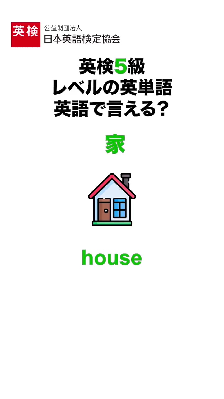 @毎日英語Daily English Boost