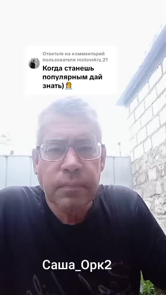 @Александр
