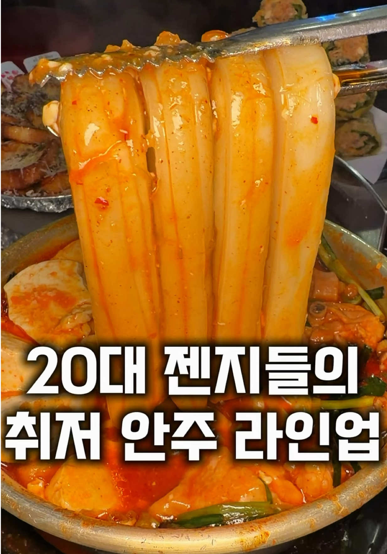 @먹보패밀리