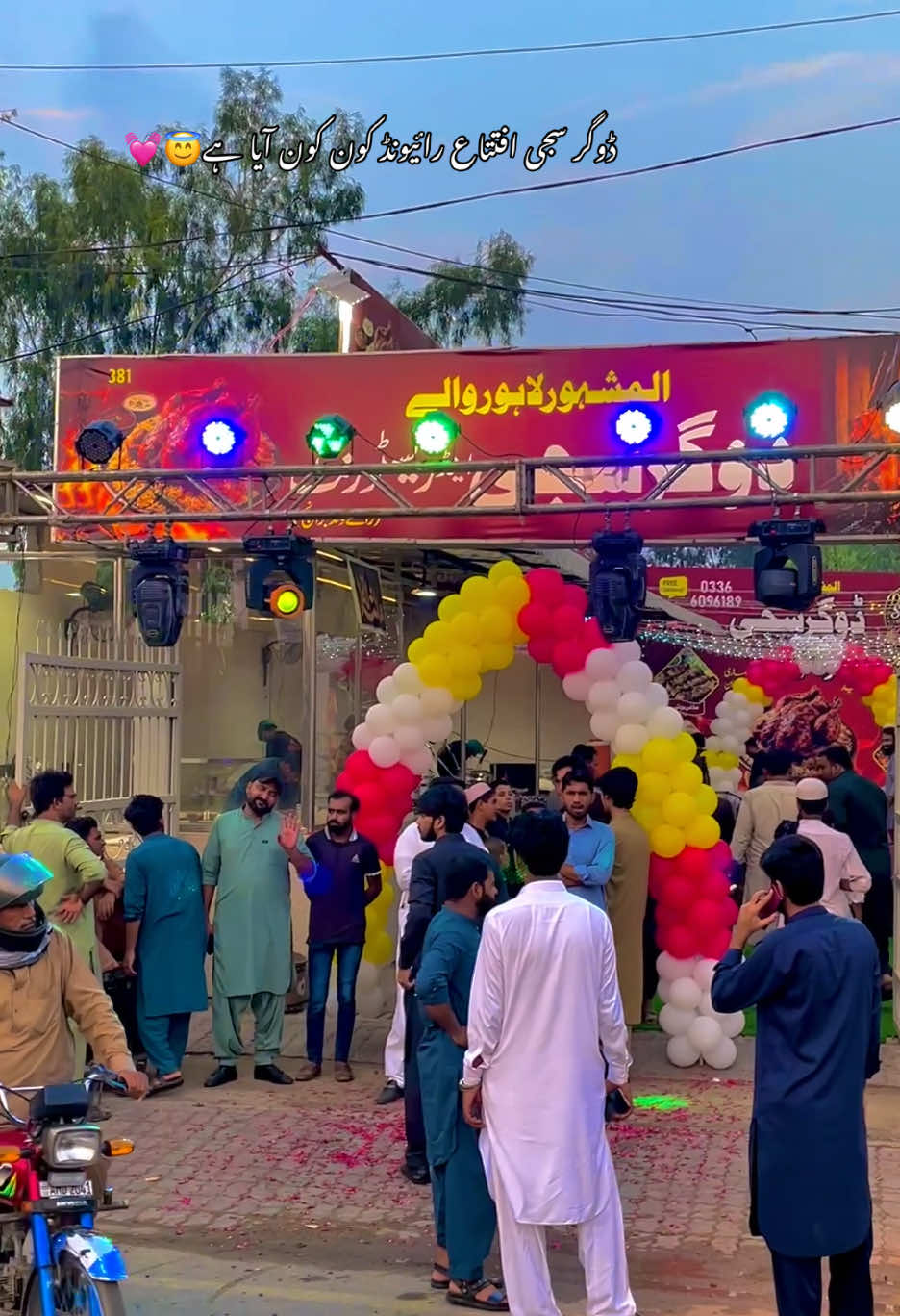 @😎اویس راجپوت🕊️❤️&zwj;🔥