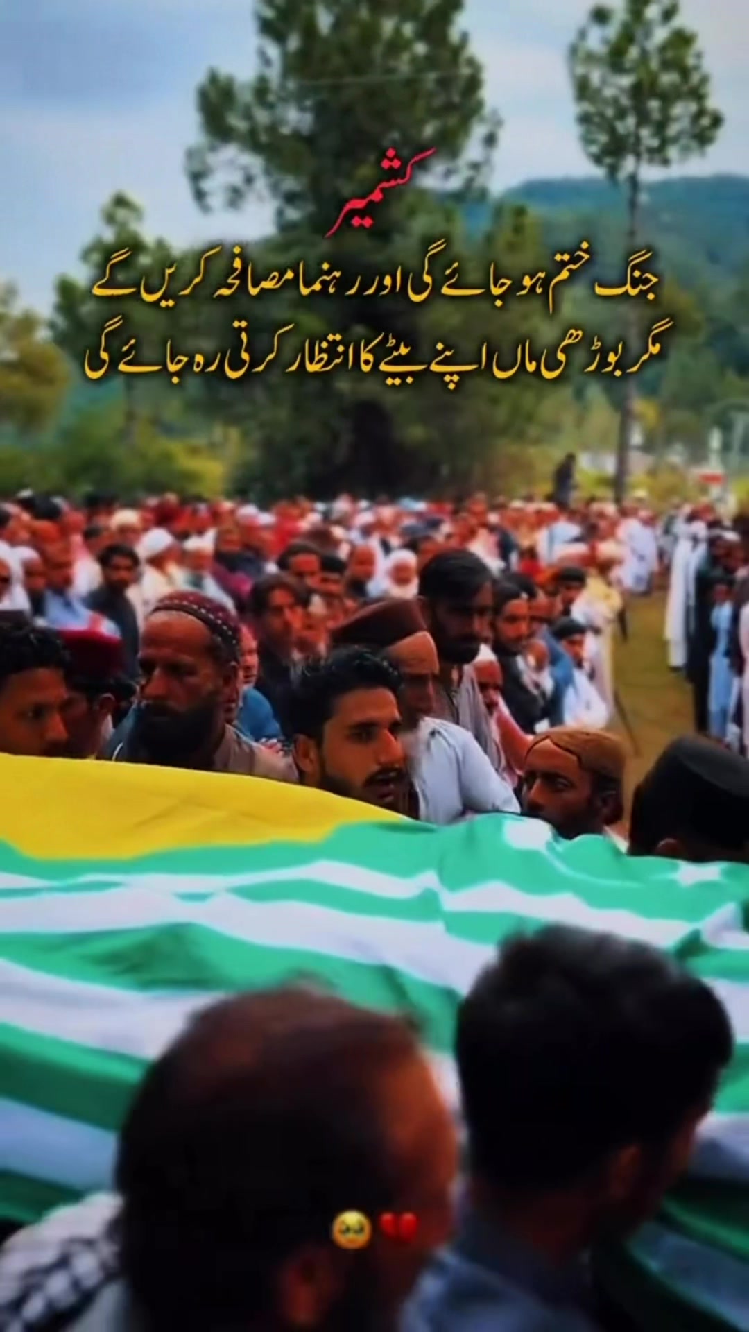 @Imran latif AJK🇦🇪