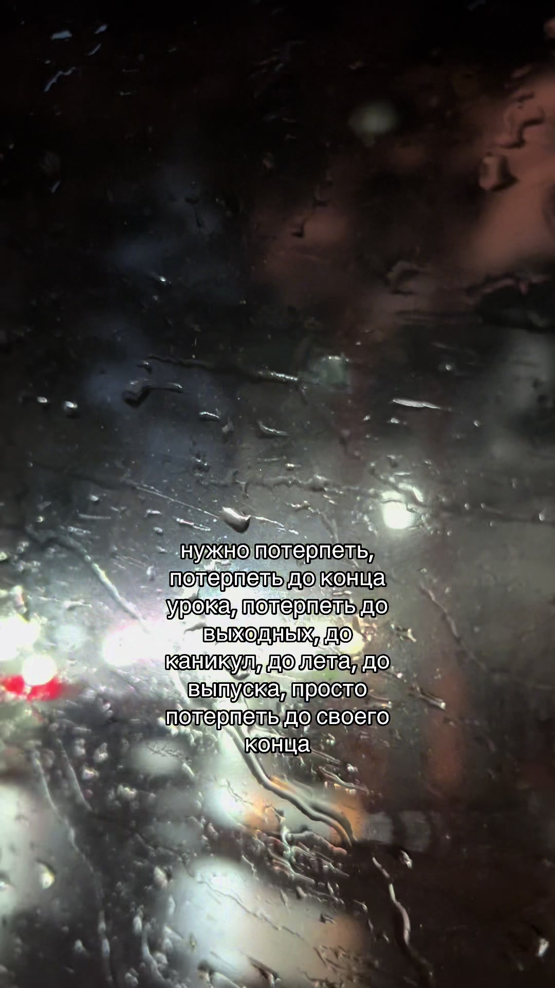 @Твой личный психолог