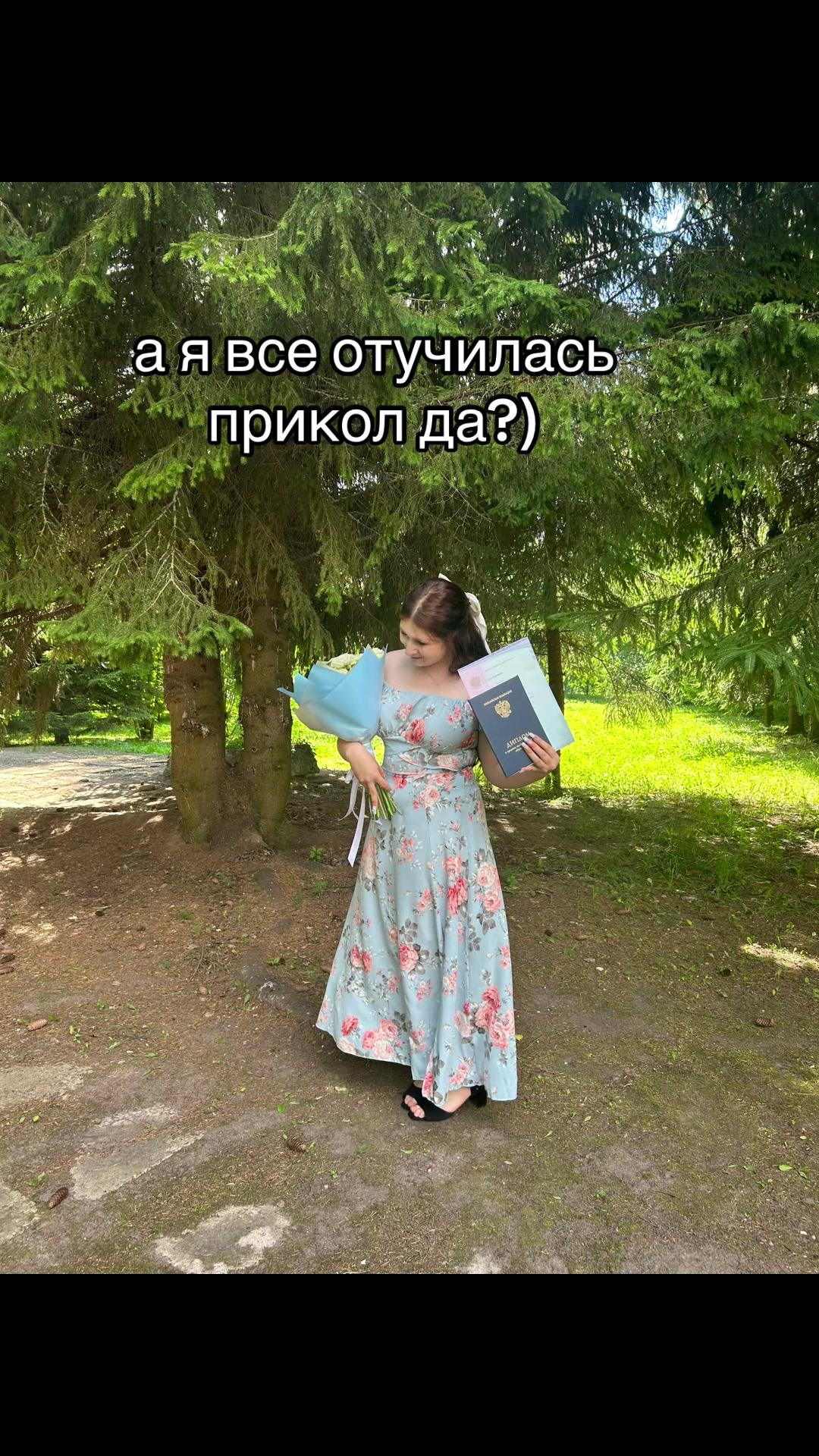 @миленко