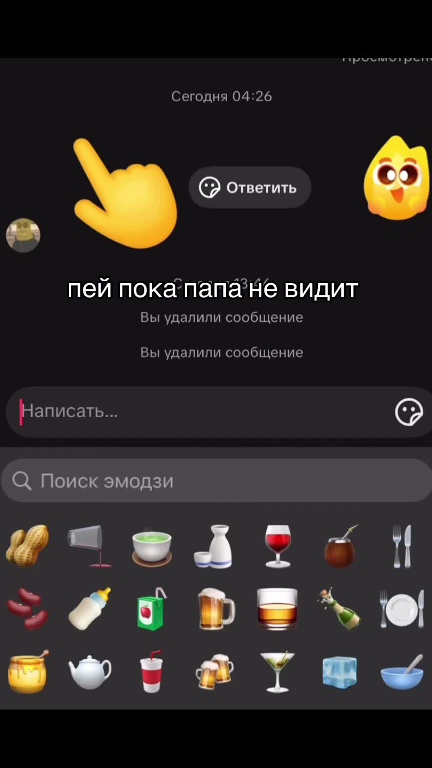 @в бане( до 10.1.27