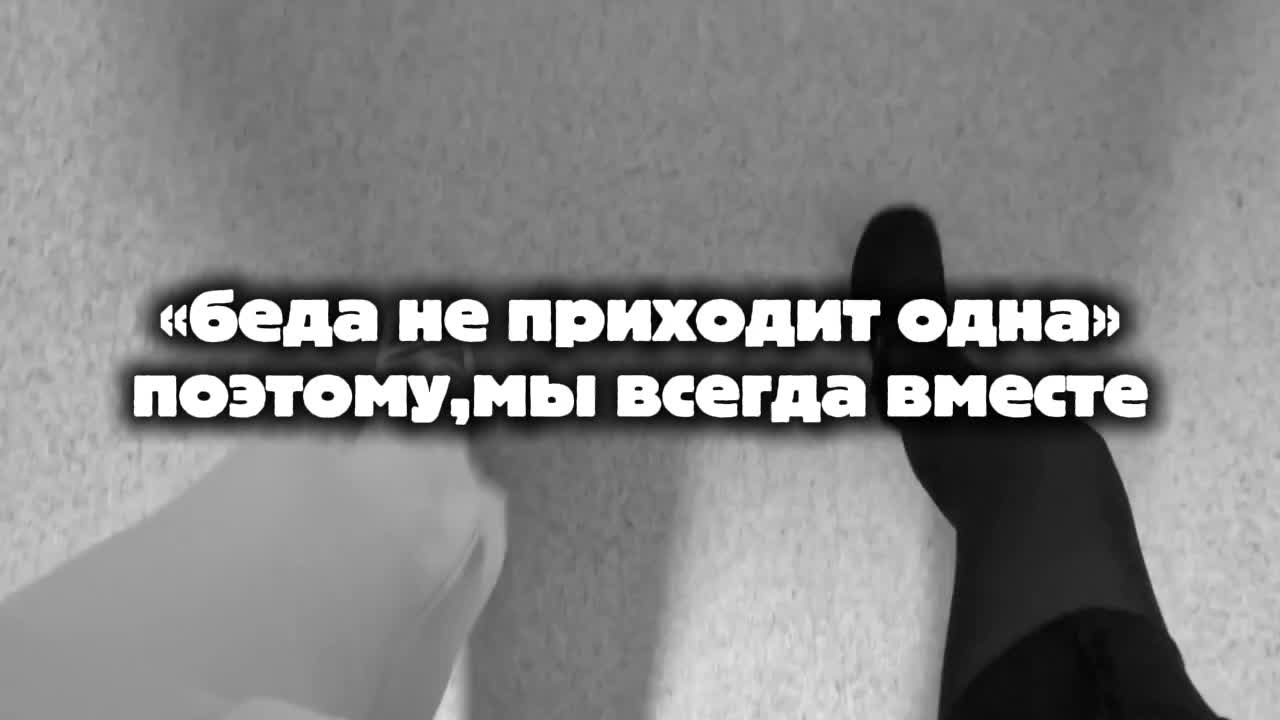 @Я не стерва