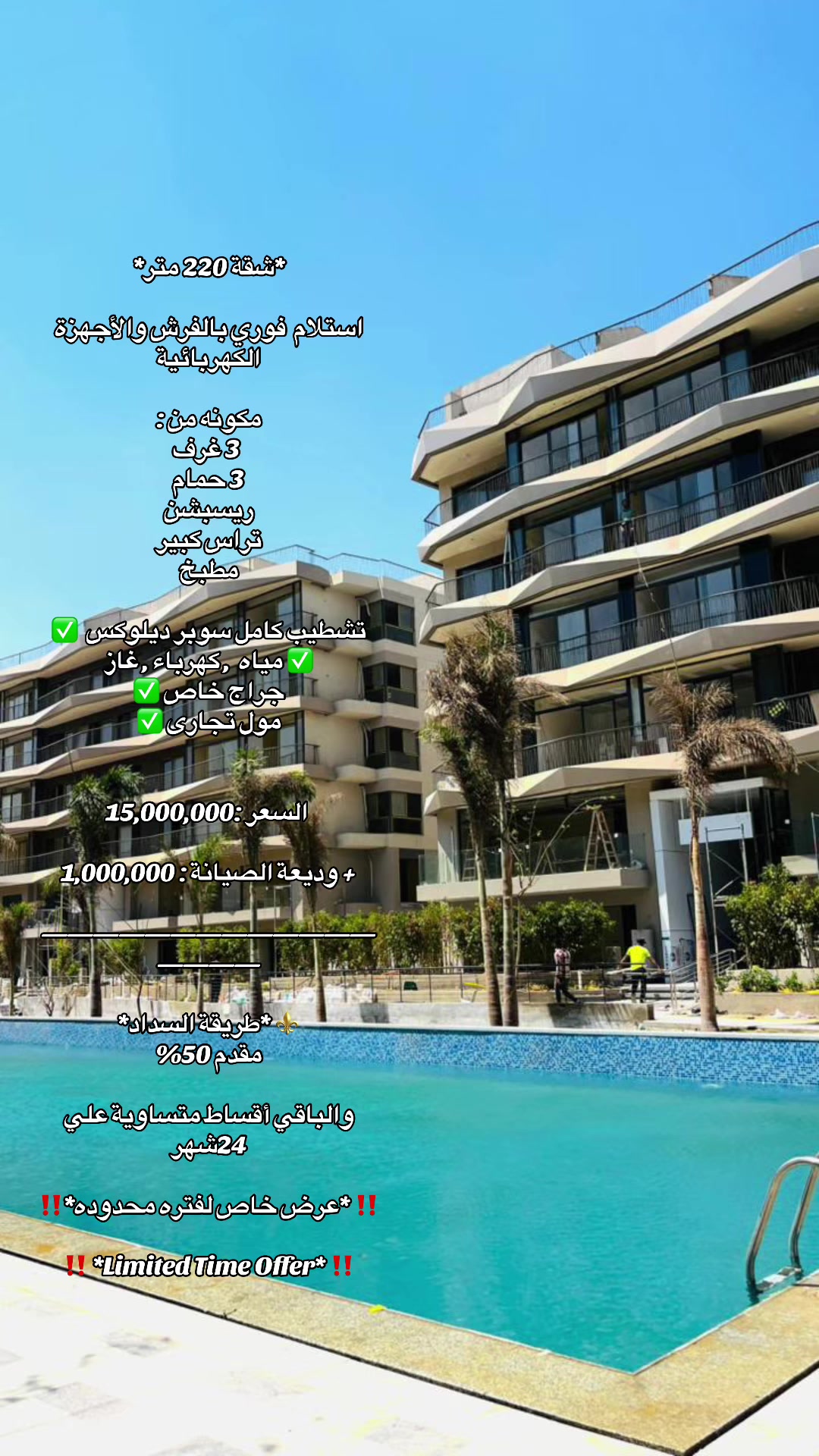 @Nadeen Rahil