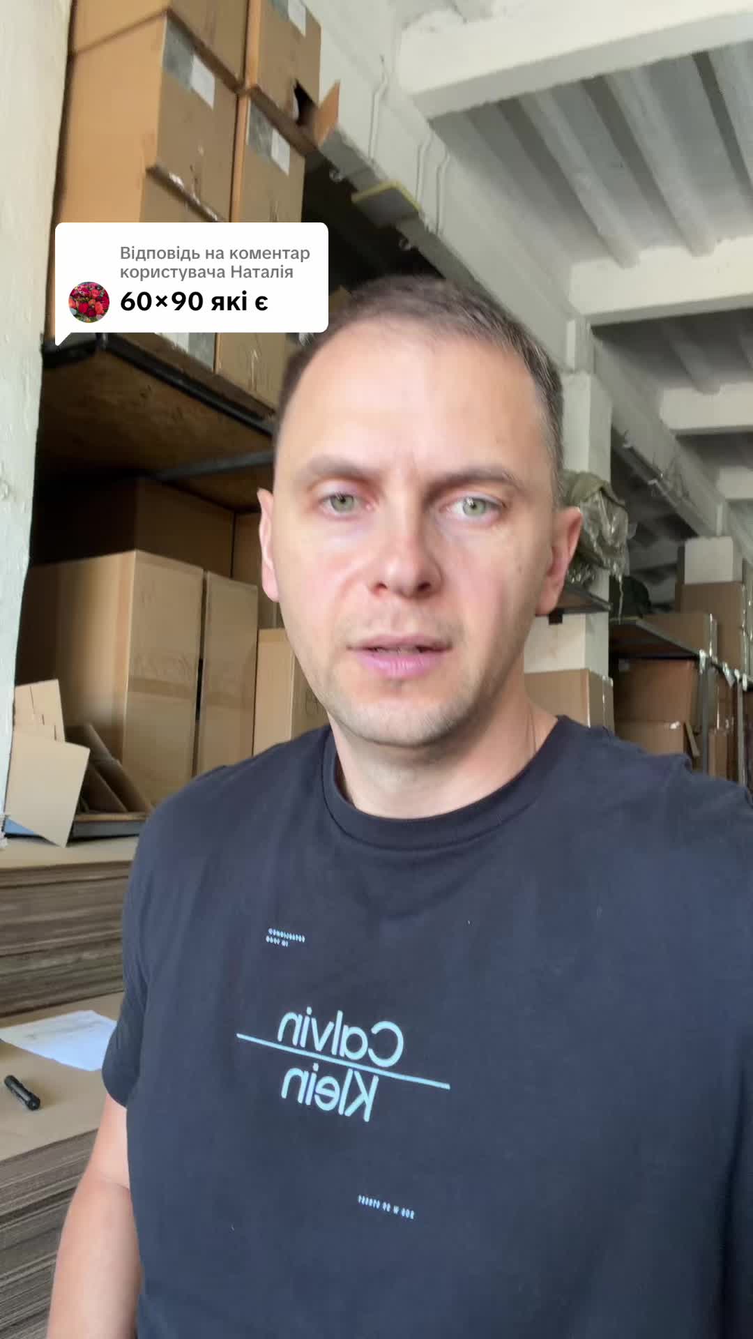 @MODNO V HATI