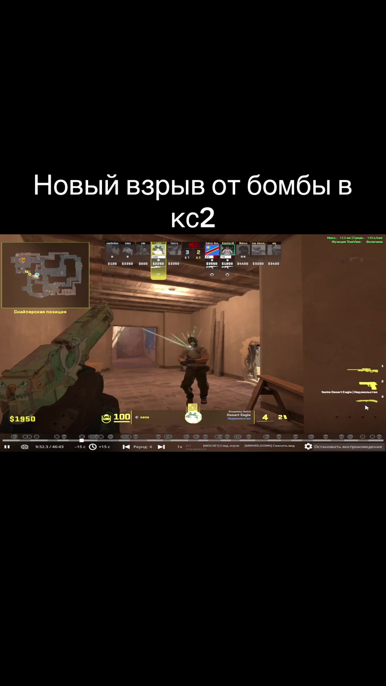 @sens:3