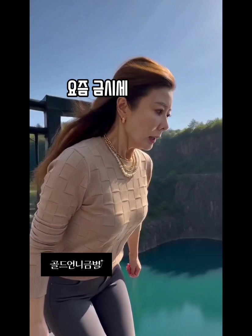 @골드언니금별