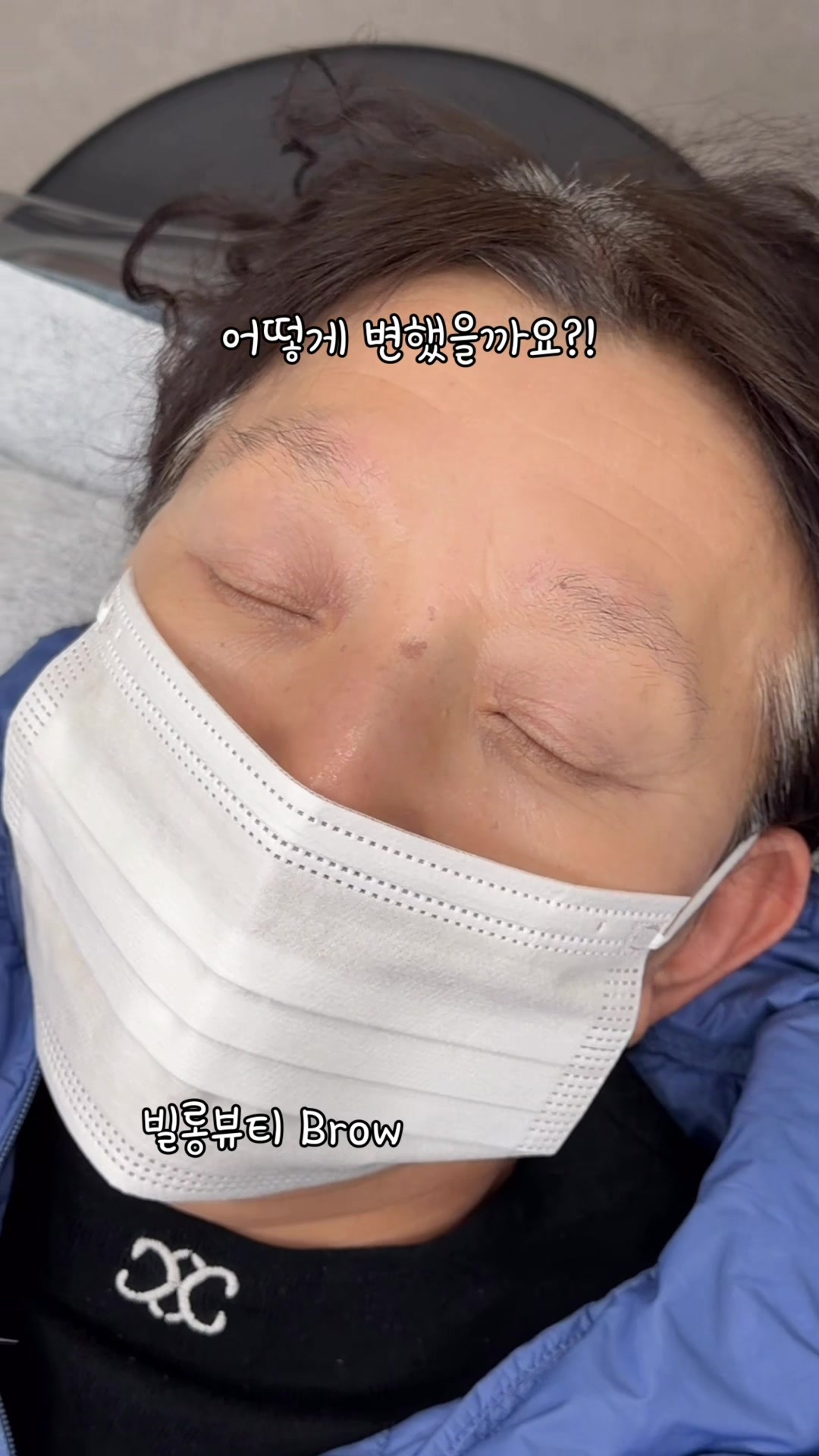 @빌롱뷰티 래쉬 & 브로우