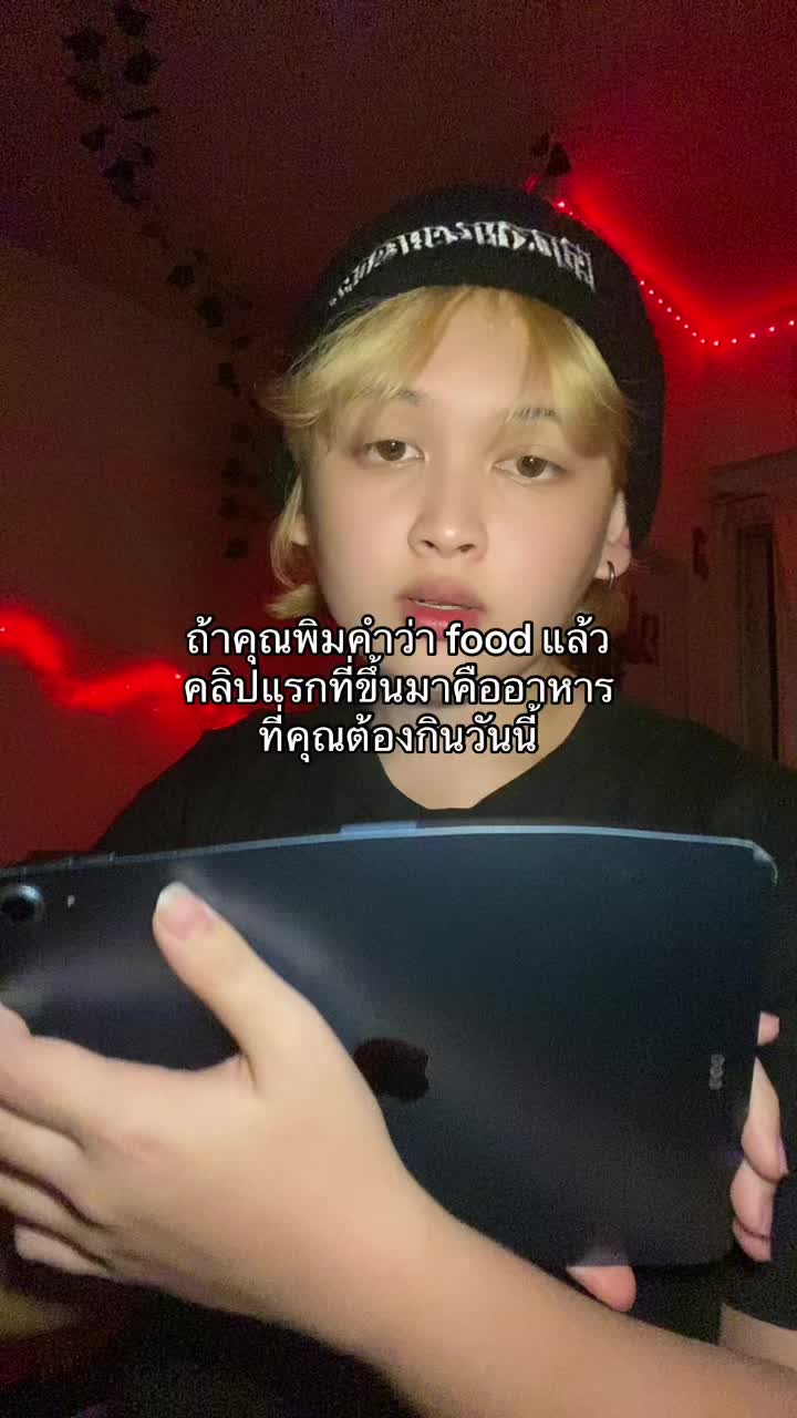@พีชนี่ดรีมมี่🍓