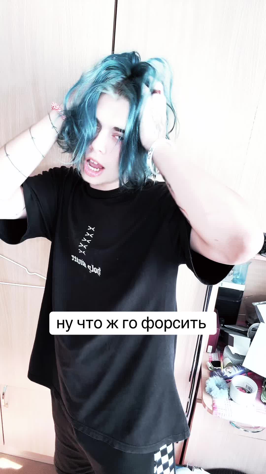 @тгк.Tiomka Envise