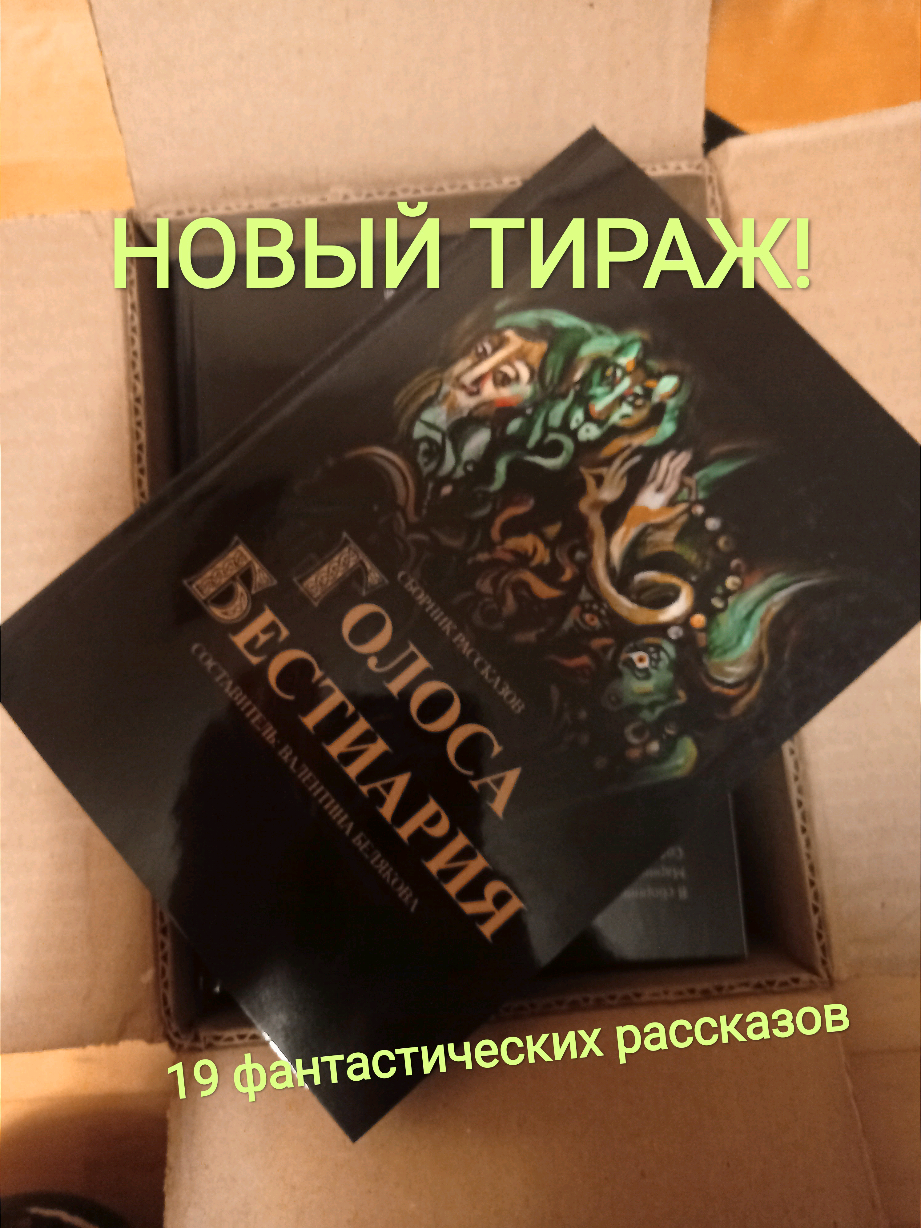 @Валентина Белякова