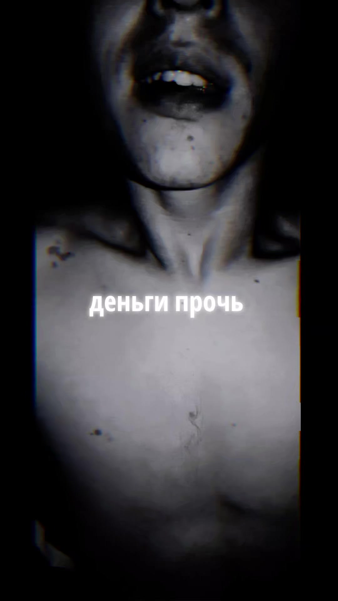 @Вован