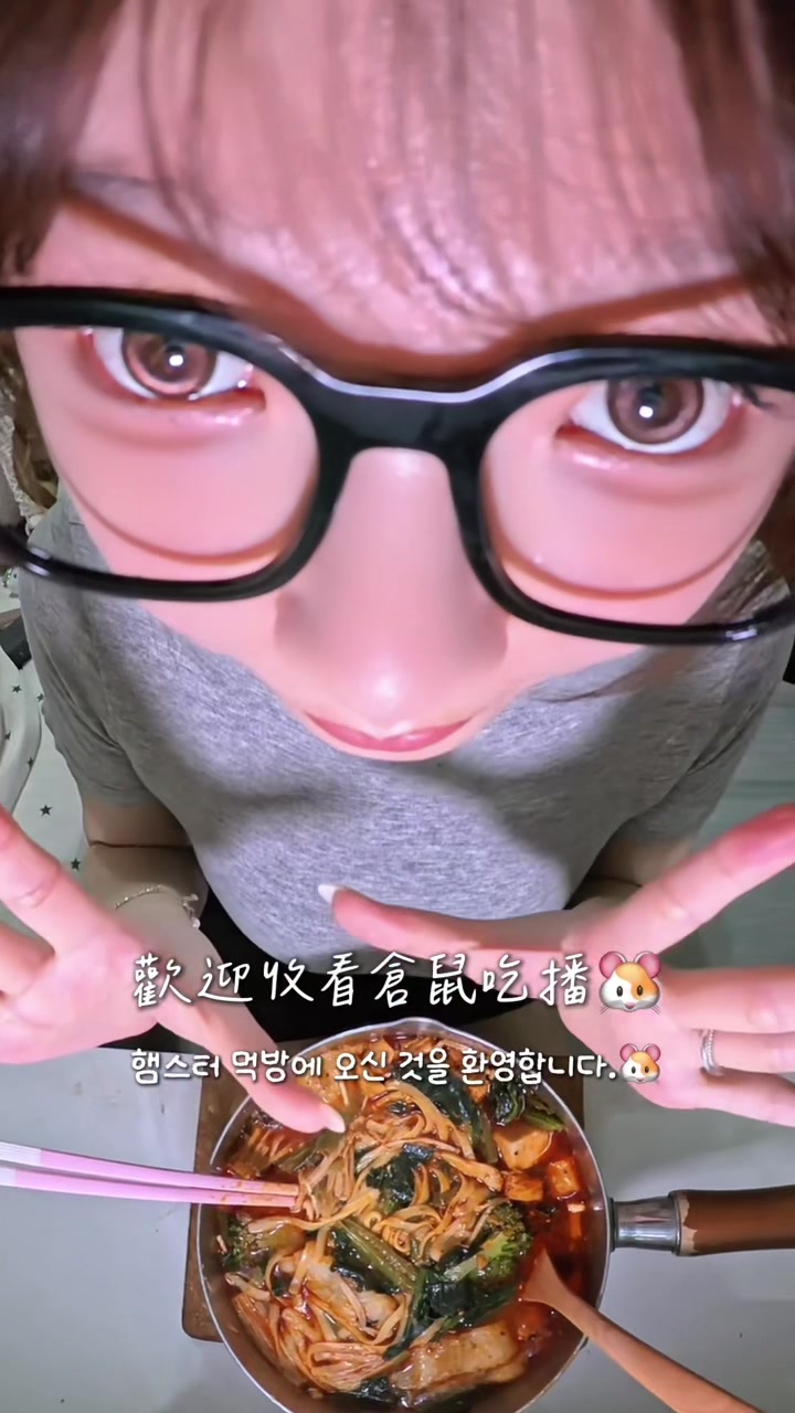 @倉鼠吃播🐹