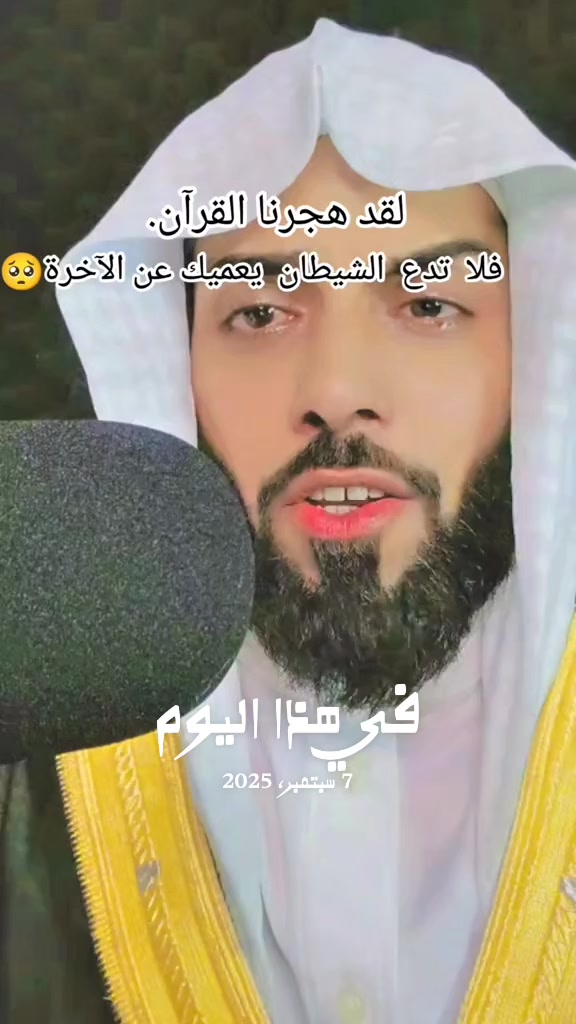 @〖✌︎غــــيۣۗہـمٓــةّ𝄠ۛᏉᎥᏢ𖣫𓄂〗