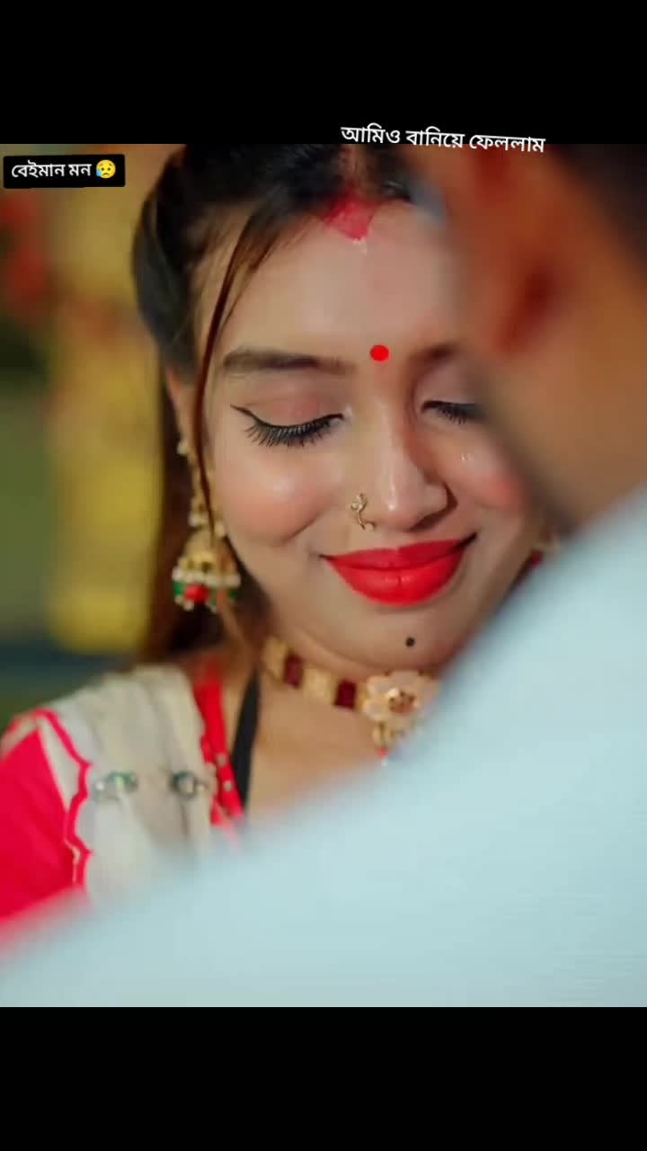@Mahia নতুন করে একা থাকার আসা M