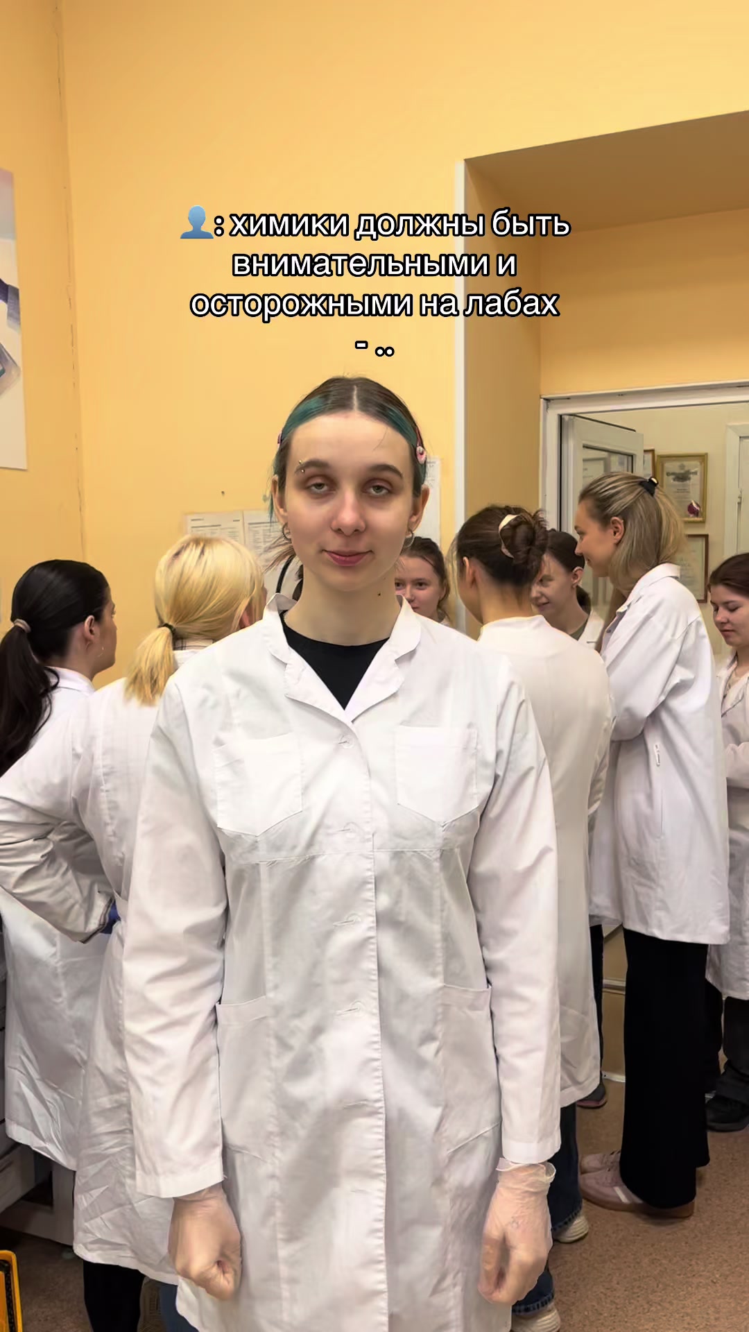 @таня!
