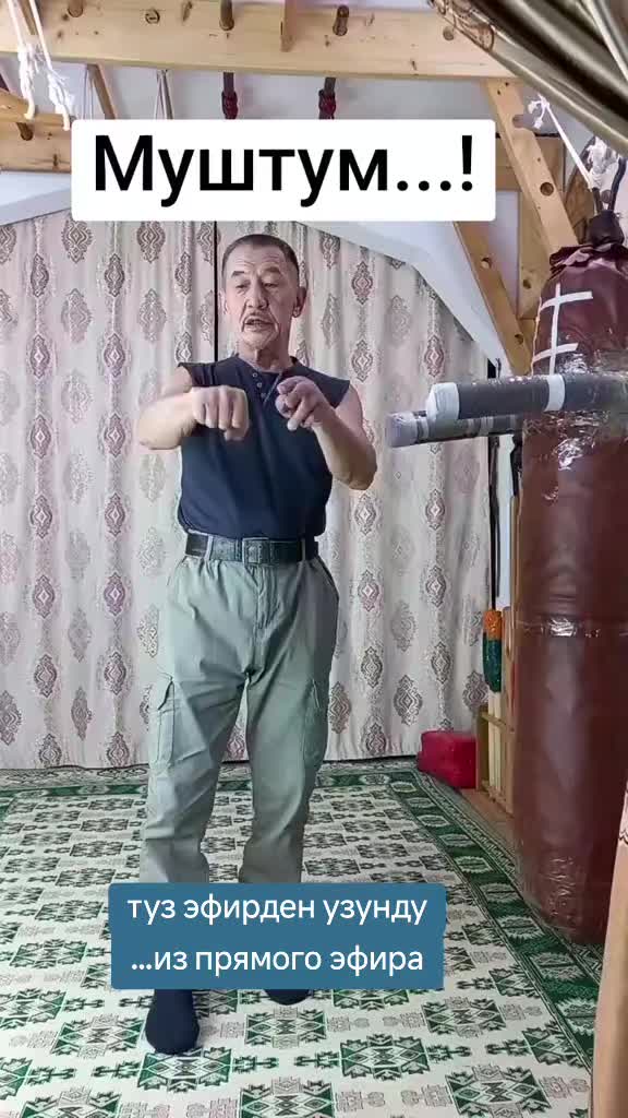 @Марат Джуманазаров