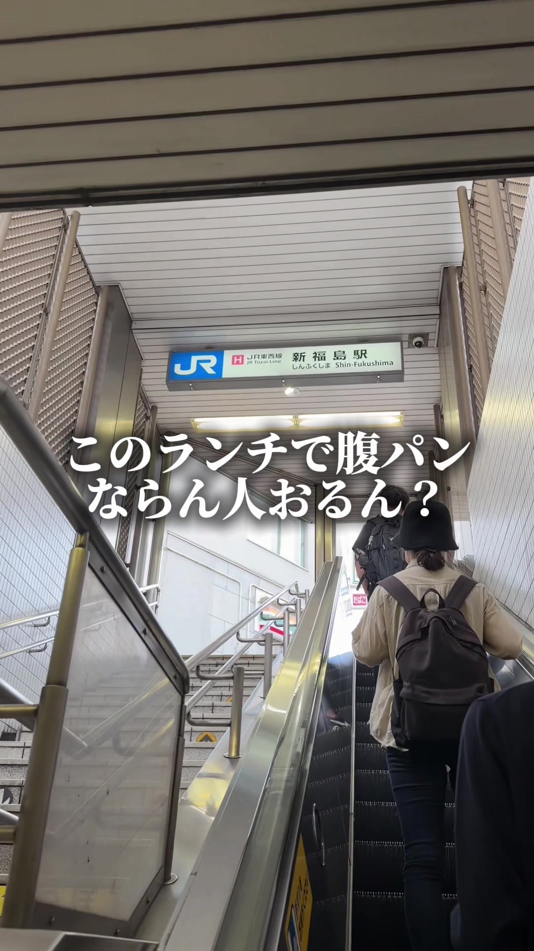 @セバ【大阪グルメ王関西グルメ王におれはなる】
