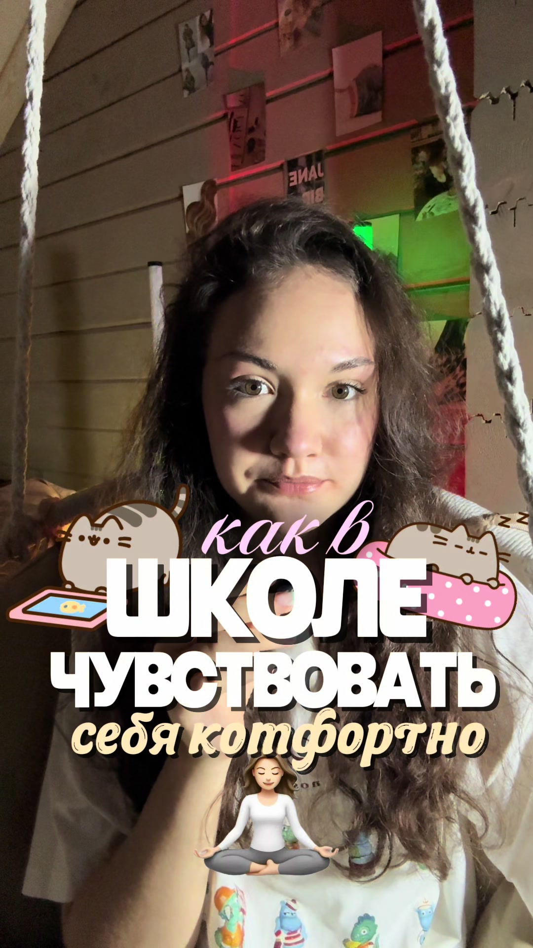 @vladapetrushova🪽