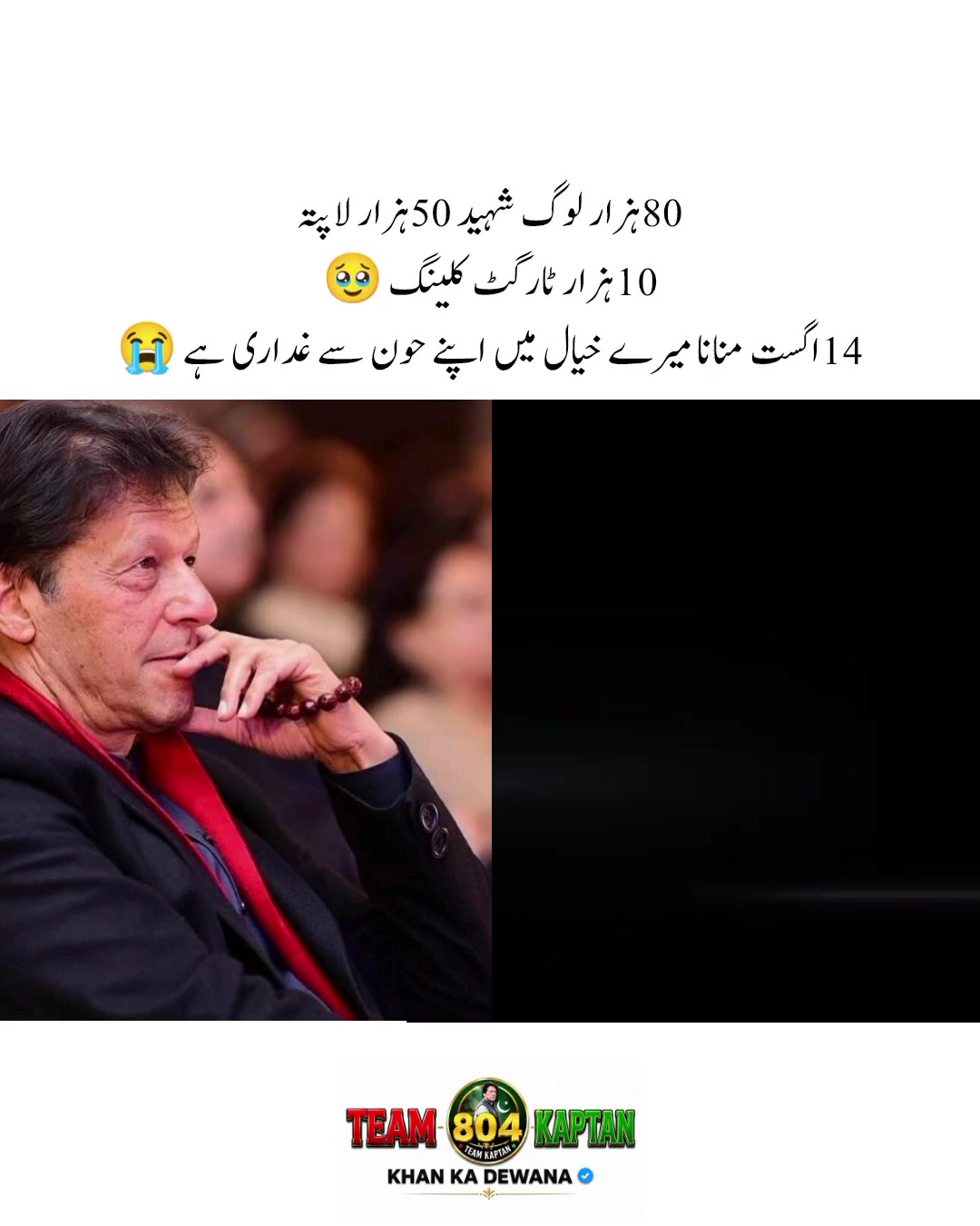 @KHAN KA DEWANA