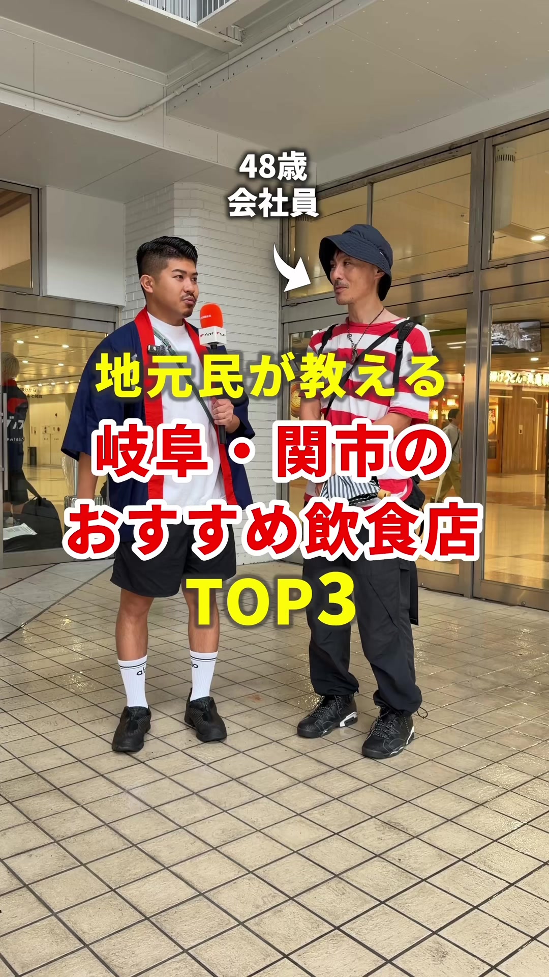 @まいてぃー社長🍚地元グルメ調査