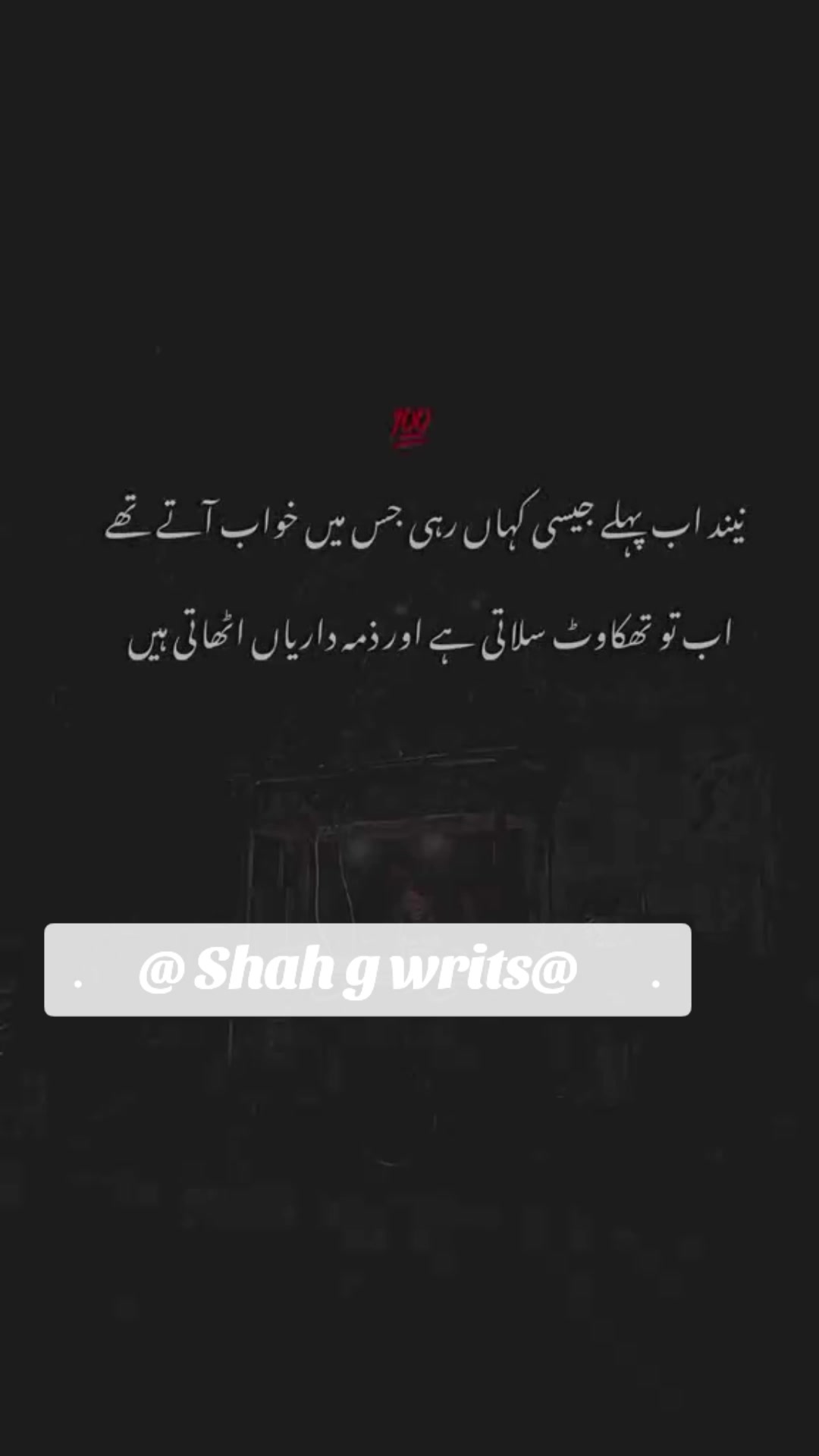 @💫 Lucky Shah💔🥱💫
